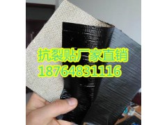 厂家直销抗裂贴 抗裂贴特价批发 质优价廉图1