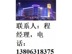 青岛市市南区霓虹灯图3