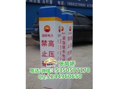 下有电缆标志桩 玻璃钢标志桩——金能电力图2