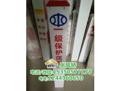 下有电缆标志桩 玻璃钢标志桩——金能电力图1