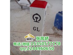 下有电缆标志桩 玻璃钢标志桩——金能电力图3