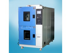 冷热冲击试验箱品牌冷热冲击试验箱厂家图1