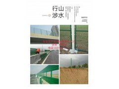 金属栅栏  刀片滚笼    声屏障图1