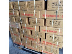 聚硫建筑防水胶的施工方法图3