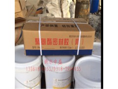 双组份聚硫嵌缝膏 双组份聚硫防水密封胶（膏）图1