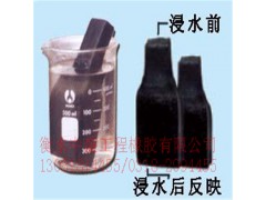 腻子型遇水膨胀止水条介绍图2