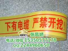 PE可探测地埋警示带厂家——金能电力图3