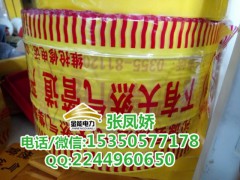 PE可探测地埋警示带厂家——金能电力图2
