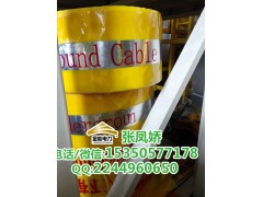 地埋警示带厂家——金能电力图3