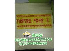 可探测地埋警示带厂家——金能电力图2