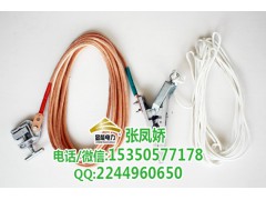 携带型短路接地线图1