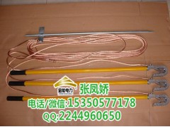 携带型短路接地线图3