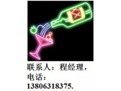 青岛市市北区延安一路红酒街霓虹灯图3