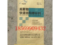 东莞市伸缩缝浇注料，厂家供应 免费技术指导图3
