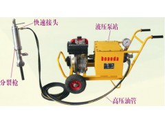 厂家直销岩石分裂机图3