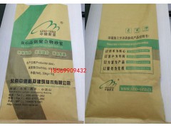 临沧市聚合物修补砂浆，专业生产环氧修补砂浆厂家 质量可靠图3