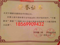 个旧市环氧修补砂浆，厂家批发免费样品实验图1