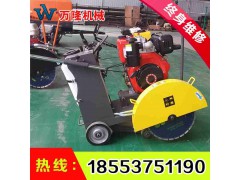 小型柴油切割机 混凝土路面切割机 汽油切缝机价格图1