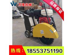 小型柴油切割机 混凝土路面切割机 汽油切缝机价格图2