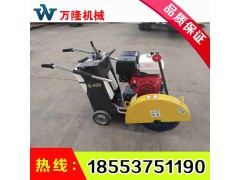 小型柴油切割机 混凝土路面切割机 汽油切缝机价格图3