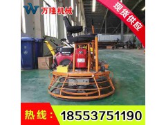 座驾式抹光机 座驾式双抹子 双抹子抹光机价格图1