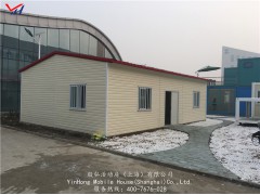 上海活动房厂家生产 彩钢板活动房 临时房办公室 安置房图2