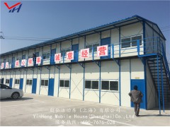 上海活动房厂家生产 彩钢板活动房 临时房办公室 安置房图3