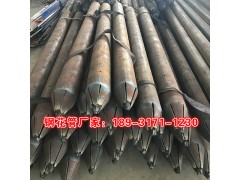 专业生产隧道钢花管 钢锚管图2