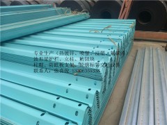 专业生产浸塑护栏板 立柱 浸塑防阻块 浸塑防眩板支架图2