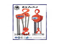 大象牌手拉葫芦|KII象牌手拉葫芦|单台零售图1