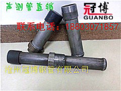 巴中声测管18803071857图3