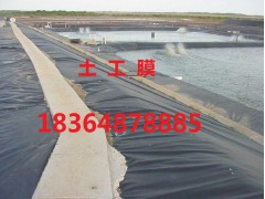 HDPE土工膜图1