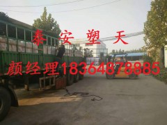 泰安塑天工程材料有限公司图1