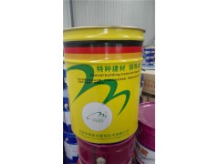 混凝土表面增强剂图1