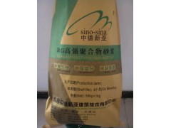 高铁隧道专用拱顶带模注浆料图1