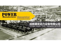 鑫康发50-3000KW各种规格发电机图3