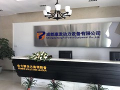 成都康发动力设备有限公司 厂家图3