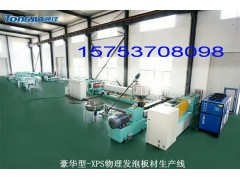 湖北纯二氧化碳挤塑板生产线图1