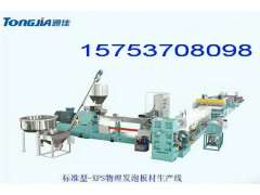 塑料双向拉伸格栅设备图1