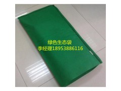 护坡生态袋生产厂家图1