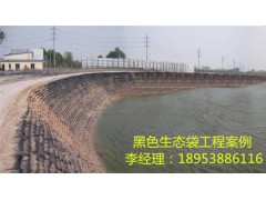 护坡生态袋生产厂家图2