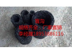 盲沟生产厂家图3