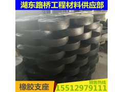 河北衡水桥梁圆形 矩形四氟滑板式橡胶支座图2