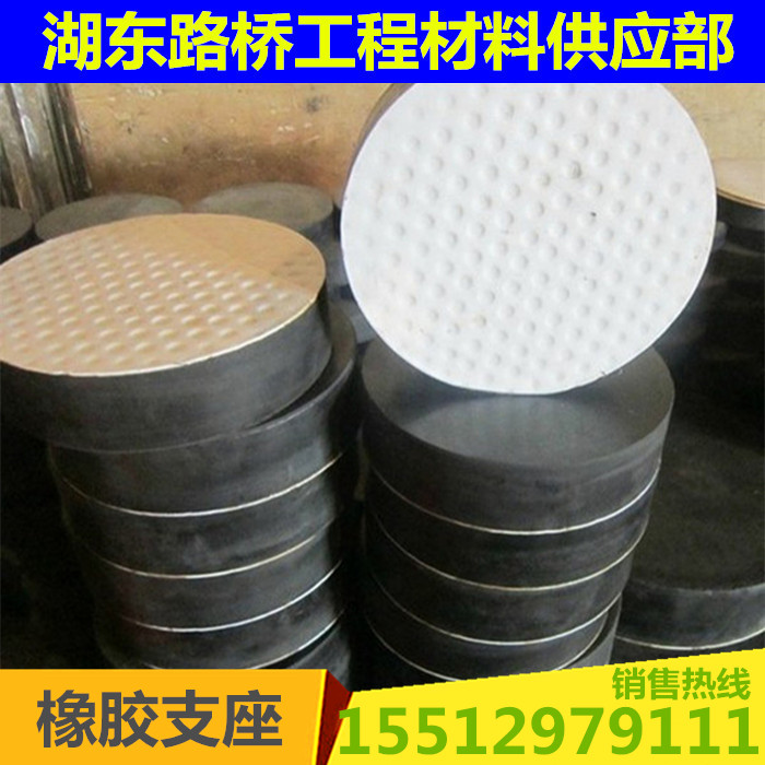 橡胶支座4