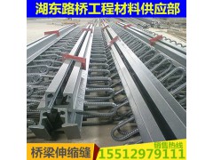 湖南长沙桥梁板式橡胶支座伸缩缝GYZ GJZ GQF-D40图2