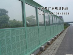 高速公路声屏障诚信生产厂家优秀供应商—河北泽联图2