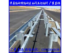 公路护栏波形板W板 国标热镀锌护栏防撞隔离图1