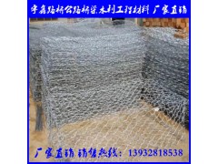 石笼网 雷诺护垫网 格宾网 镀锌石笼网箱图1