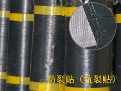 抗裂贴厂家直销图3