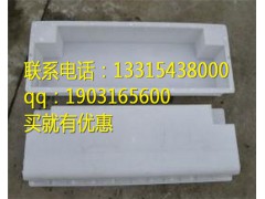 圆弧路边石模具 缺口路边石模具图1
